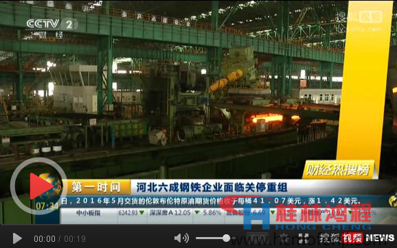 河北去產(chǎn)能治霾95%鋼企工人轉(zhuǎn)崗 脫硫磨粉機(jī) 河北去產(chǎn)能治霾95%鋼企工人轉(zhuǎn)崗 脫硫磨粉機(jī)