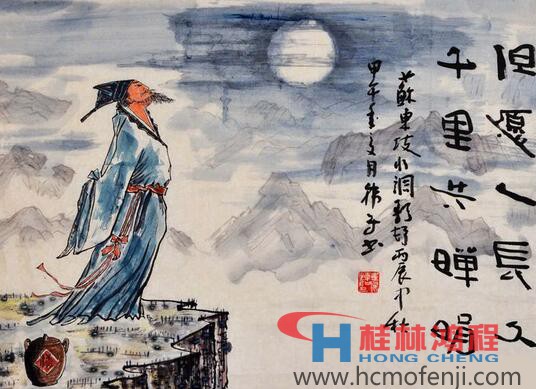 鴻程家人 今年中秋 你不回家嗎 鴻程家人 今年中秋 你不回家嗎