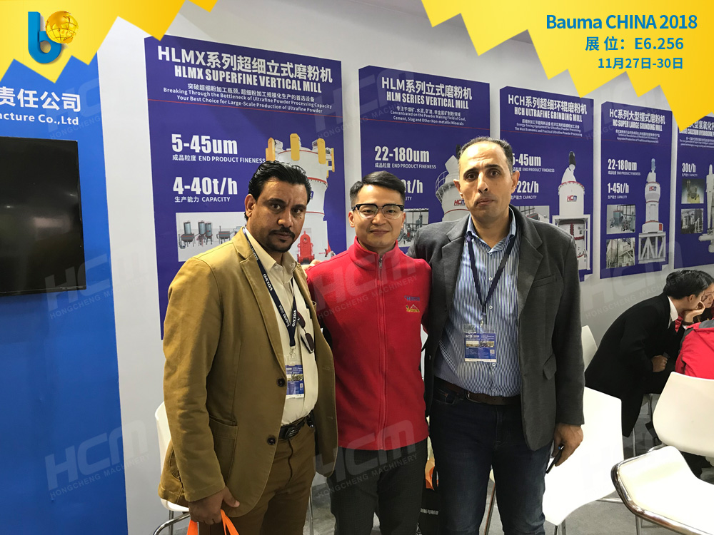 聚焦Bauma CHINA 2018(上海寶馬展),桂林鴻程閃亮登場(chǎng)!