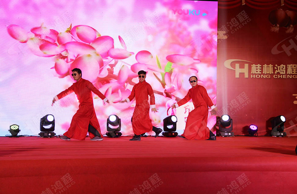 熱烈祝賀桂林鴻程2020年新年年會圓滿成功！