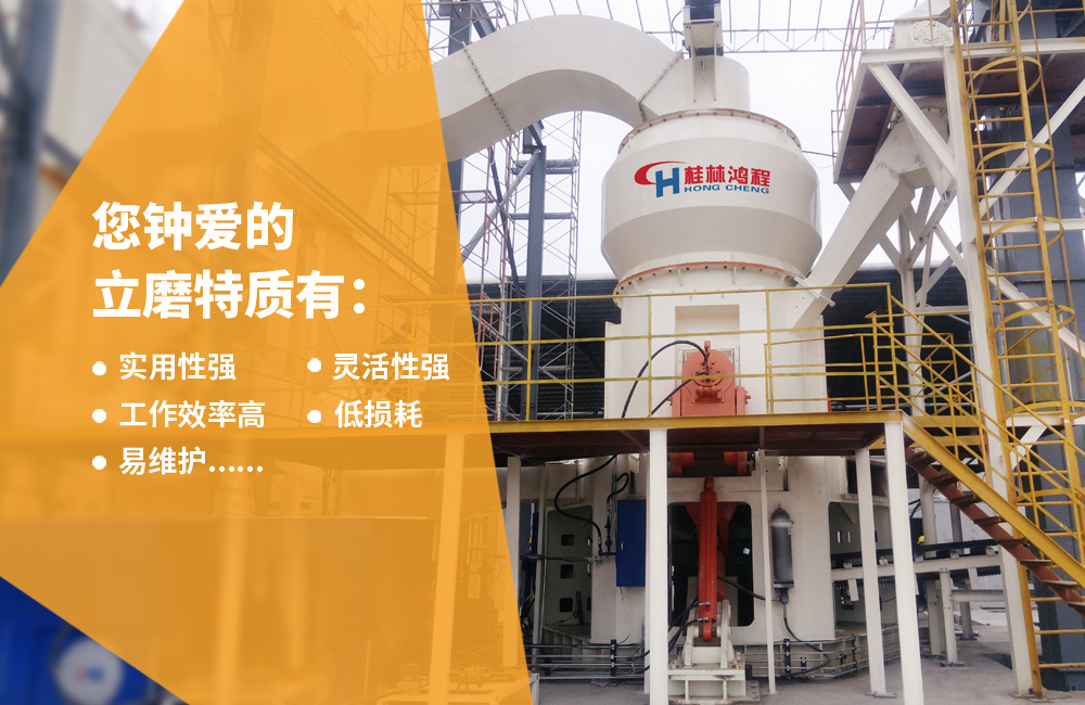 關于立磨，請看專業(yè)講解，建議收藏！