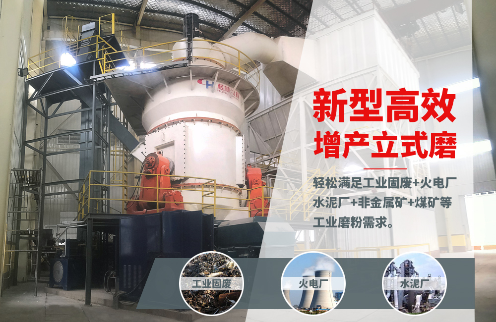 關于立磨，請看專業(yè)講解，建議收藏！